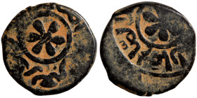 Osman coin Bronze

19mm 3,39g