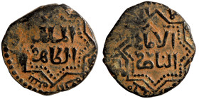 Osman coin Bronze

25mm 4,29g