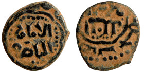 Osman coin Bronze

21mm 3,63g