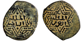 Osman coin Bronze

21mm 3,49g