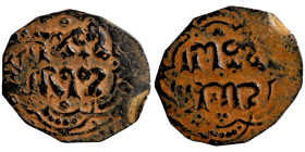 Osman coin Bronze

21mm 2,00g