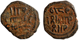 Osman coin Bronze

19mm 2,85g