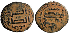 Osman coin Bronze

21mm 2,77g