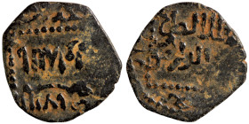 Osman coin Bronze

19mm 2,00g