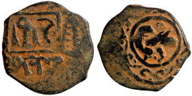 Osman coin Bronze

18mm 2,10g