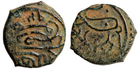 Osman coin Bronze

15mm 2,63g