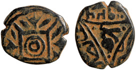 Osman coin Bronze

15mm 1,53g