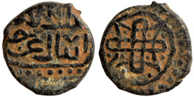 Osman coin Bronze

13mm 1,36g