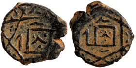 Osman coin Bronze

13mm 1,55g