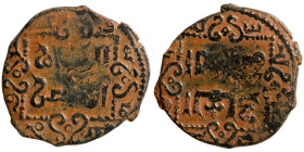 Osman coin Bronze

23mm 3,66g