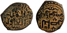 Osman coin Bronze

18mm 3,92g