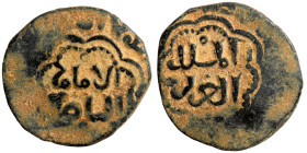Osman coin Bronze

23mm 3,46g