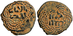 Osman coin Bronze

23mm 3,43g