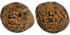 Osman coin Bronze

23mm 3,45g