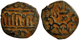 Osman coin Bronze

18mm 2,05g