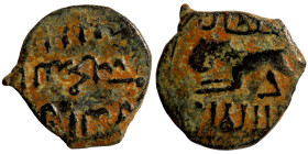 Osman coin Bronze

17mm 1,69g