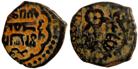 Osman coin Bronze

16mm 1,67g
