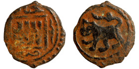 Osman coin Bronze

19mm 1,51g