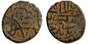 Osman coin Bronze

17mm 3,09g