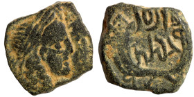 NABATEA Bronze Petra 9 BC-40 AD Aretas IV

15mm 2,60g