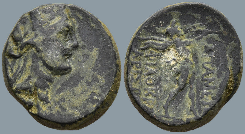 PHRYGIA. Apameia. (Circa 88-40 BC). Philokrates, son of Aristeon, eglogistes
AE...