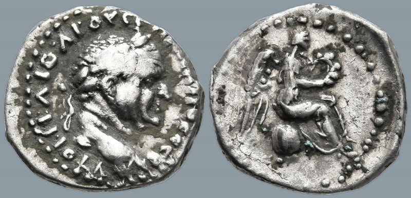 CAPPADOCIA. Caesarea. Vespasian (69-79 AD)
AR Hemidrachm (15mm 1.81g)
Obv : AY...