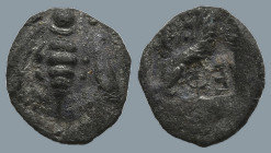 IONIA. Ephesos. (Circa 500-420 BC).
AR Tetartemorion (6.3mm 0.14g)
Obv: Bee.
Rev: Head of eagle right within incuse square.
SNG Kayhan 126-9.