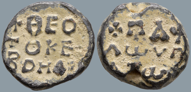 Byzantine Lead Seal
(8.29g 18.6mm diameter)