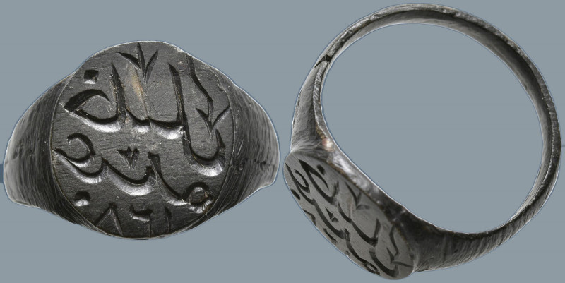 Islamic Ring (821 AH - 1418 AD)
(4.96g 23.4mm diameter)
Obv: Legend and date (...