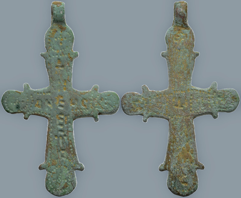 Byzantine Pendant Cross
(11.7g 57mm diameter)