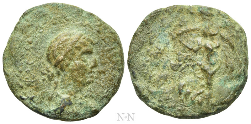 COELE. Chalkis ad Libanon. Cleopatra VII of Egypt (51-30 BC). Ae. Chalkis. Dated...