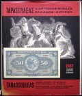 Paper Money of Greece and Republic of Cyprus, by Tarassouleas, Athens 1982 (246 pages).

Additional postage and packaging charge for this lot.