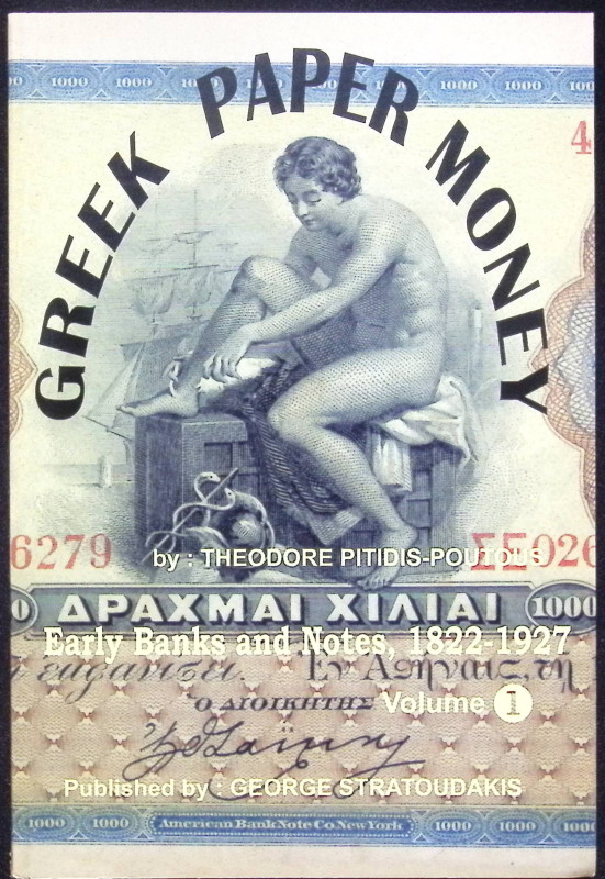 Greek Paper Money 1822-1927, Volume I, by Theodore Pitidis-Poutous, published by...