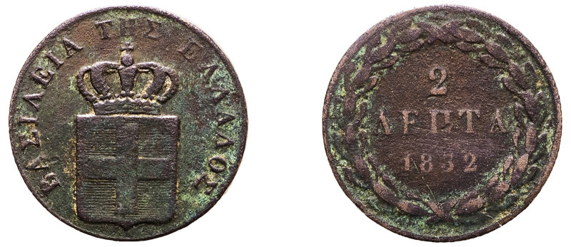 Greece, King Otto, 1832-1862. 2 Lepta, 1832, First Type, Munich mint, 2.40g (KM1...