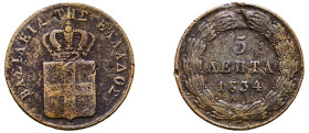 Greece, King Otto, 1832-1862. 5 Lepta, 1834, First Type, Munich mint, 6.20g (KM16; Divo 21b).

Very good.