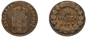 Greece, King Otto, 1832-1862. 10 Lepta, 1837, First Type, Athens mint, 13.51g (KM17; Divo 18c).

Good fine.