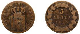 Greece, King Otto, 1832-1862. 5 Lepta, 1840, First Type, Athens mint, 5.94g (KM16; Divo 21g).

About fine.