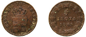Greece, King Otto, 1832-1862. 5 Lepta, 1841, First Type, Athens mint, 6.30g (KM16; Divo 21h).

About very fine with corrosion.