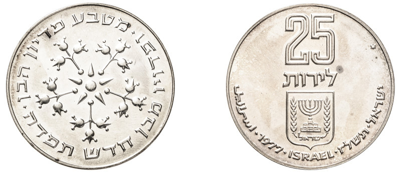 Israel, State of Israel, 1948-. 25 Lirot, JE5737 (1977), Pidyon Haben (8th editi...