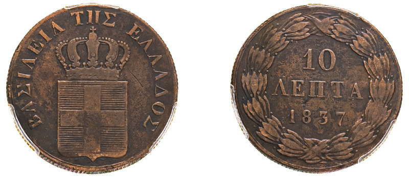 Greece, King Otto, 1832-1862. 10 Lepta, 1837, First Type, Athens mint (KM17; Div...