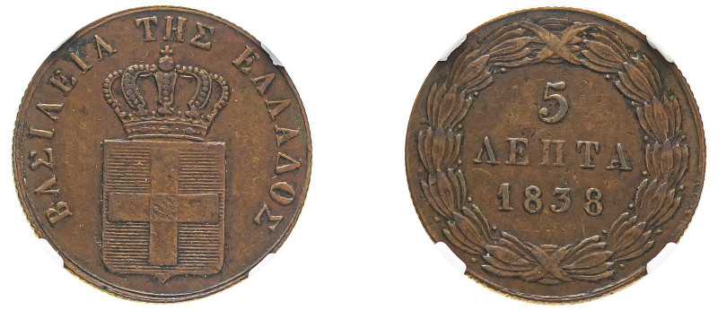 Greece, King Otto, 1832-1862. 5 Lepta, 1838, First Type, Athens mint (KM16; Divo...