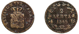 Greece, King Otto, 1832-1862. 2 Lepta, 1848, Third Type, Athens mint, 2.50g (KM27; Divo 27b).

Very good.