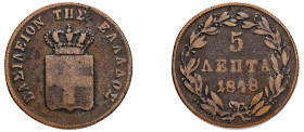 Greece, King Otto, 1832-1862. 5 Lepta, 1848, Third Type, Athens mint, 6.04g (KM28; Divo 23b).

Fine.