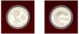 Greece, Third Republic, 1974-. AR Proof 500 Drachmai, 1991, XI Mediterranean Games, Athens mint (KM157).

In original box with certificate No. 00782...