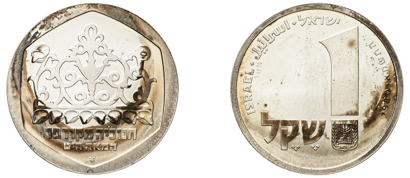 Israel, State of Israel, 1948-. AR Sheqel, JE5741 (1981), Hanukkah - Corfu Lamp,...