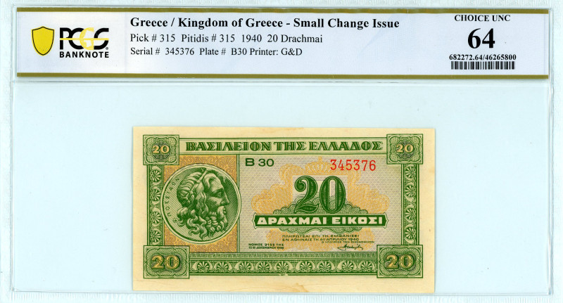 Greece
Kingdom of Greece (ΒΑΣΙΛΕΙΟΝ ΤΗΣ ΕΛΛΑΔΟΣ)
Ministry of Finance
20 Drachmai...