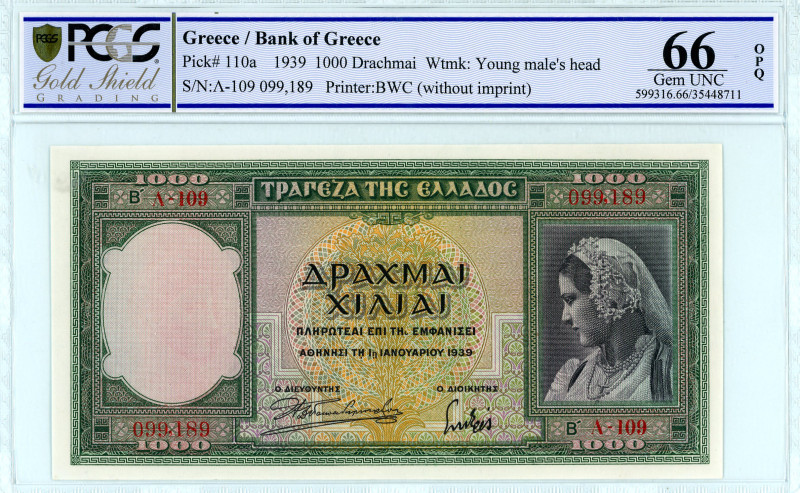 Greece
Bank of Greece (ΤΡΑΠΕΖΑ ΤΗΣ ΕΛΛΑΔΟΣ)
1000 Drachmai, 1st January 1939
S/N ...