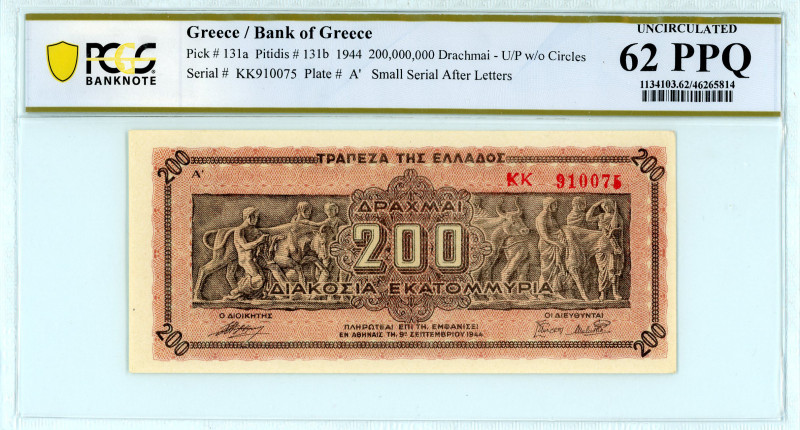 Greece
Bank of Greece (ΤΡΑΠΕΖΑ ΤΗΣ ΕΛΛΑΔΟΣ)
German & Italian Occupation WWII
200...