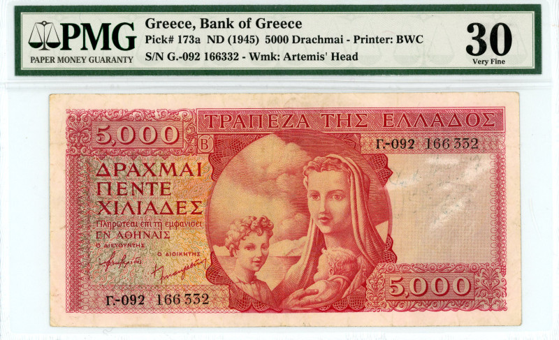 Greece
Bank of Greece (ΤΡΑΠΕΖΑ ΤΗΣ ΕΛΛΑΔΟΣ)
5000 Drachmai, ND (1945)
S/N Γ.092 1...