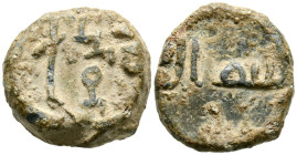 PERIODO DE CONQUISTA. Sello/Precinto de botín. (Pb. 11,46g/19x18x5mm). 711-756 d.C. Anv: Una sola línea: بسم الله = (bi)smi-llāh. (En el nombre de Dio...